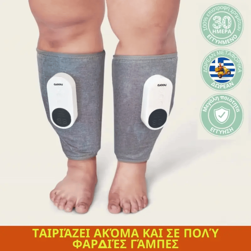 Μασάζ Ποδιών 3 σε 1 - Delfino